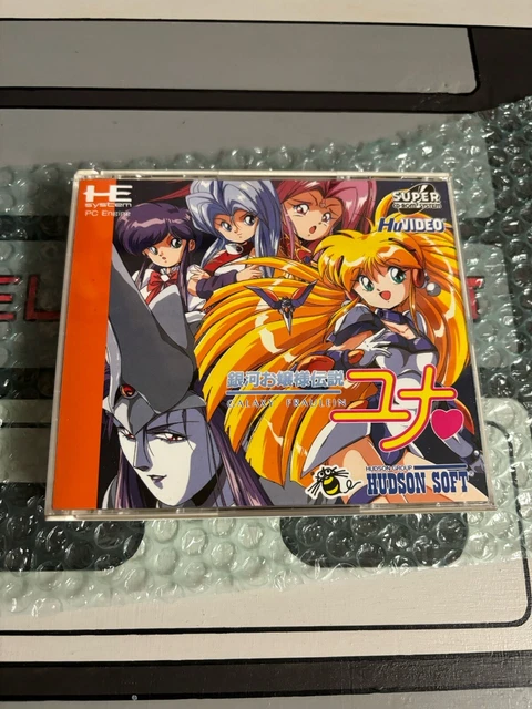 Jeu Vidéo Galaxy Fraulein NEC PC Engine Super CD-ROM - Version Japonaise NTSC-J - TB état