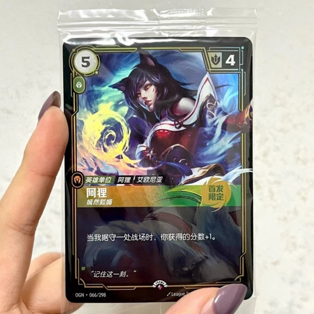 Riftbound LoL TCG Cards Riftbound: League Of Legends TCG 2025 Chinese Exclusive Ahri & Teemo Promo Cards Riftbound LoL TCG Cards Riftbound: League Of Legends TCG 2025 Chinese Exclusive Ahri & Teemo Promo Cards