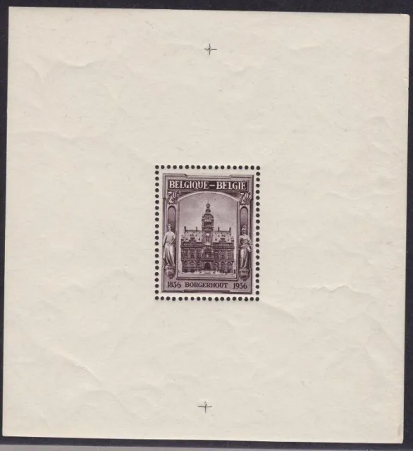 1936 BELGIQUE, Catalogue COB Feuille 5A - Exposition Philatélique de Borgerhout