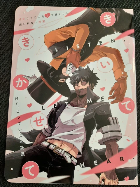 USED) Doujinshi - GIANT KILLING / Sakai Yoshinori x Sera Kyohei