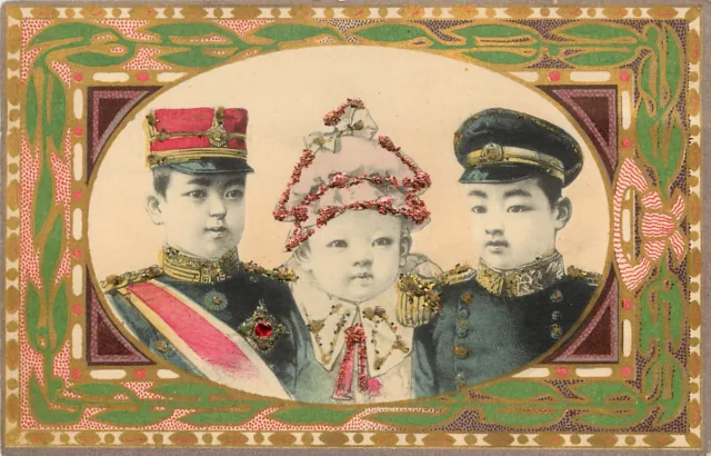 Japanese Art Postcard Vignette Emeror Taisho's Sons Hirohito Yasuhito Nobuhito
