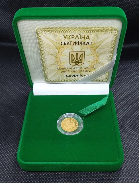 Ukraine gold coin Scorpion 2 UAH, 2007 year, 1/25 Oz, (Au 999,9)