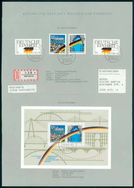 BRD GEDENKKARTE TAG DER DEUTSCHEN EINHEIT BRANDENBURGER TOR BERLINER MAUER ua52