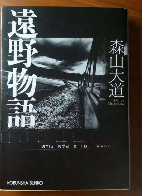 Daido Moriyama - Tales of Tono Monogatari Photo Book Art Book - Japan Japanese *