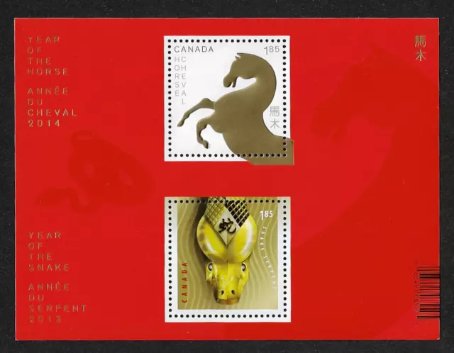 Canada Stamps - Souvenir sheet - Lunar New Year The Snake & Horse #2700a - MNH