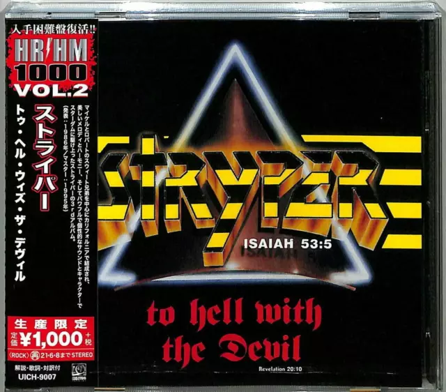 Stryper - To Hell With The Devil [New CD] Reissue, Japan - Import