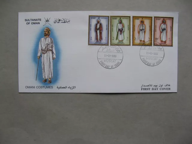 OMAN, cover FDC 1989, traditional Omani costumes, men