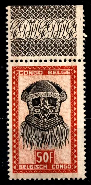 BELGIAN CONGO Stamp 1948 African Buadi-Muadi Mask & Wood Art 50FR #255 MNH