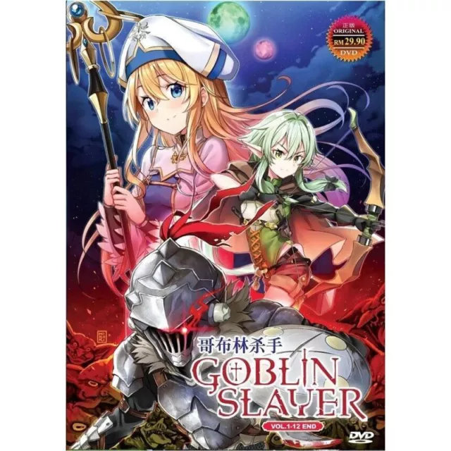 Goblin Slayer: Season One Blu-ray (Blu-ray + DVD + Digital HD)