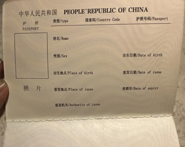 “PEOPLES REPUBLIC OF “CHINA”Passport Simulation Hollywood MOVIE PROP-