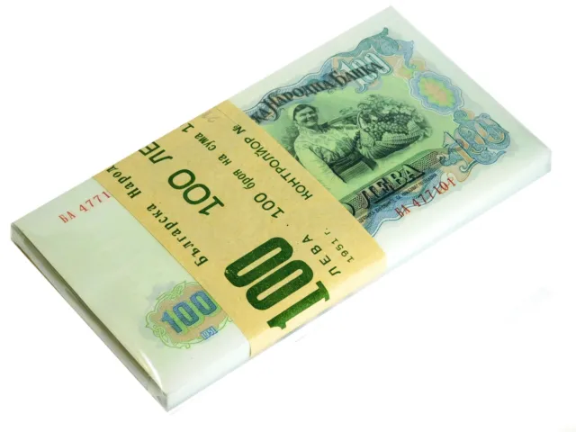 Bulgaria 100 Leva 1951 P 86 Very Large Notes Bundle Of (100 Notes) 100 Pcs