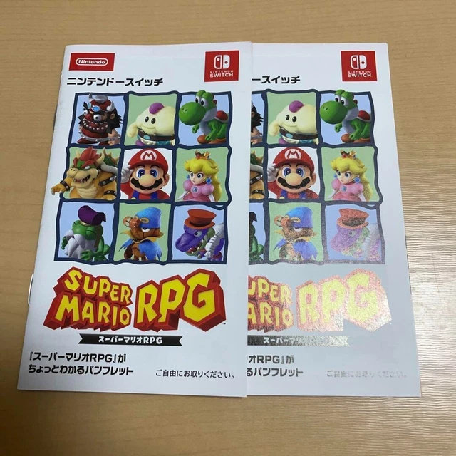 NINTENDO SWITCH SUPER Mario RPG Pamphlet Limited Edition 2 sets £4.73