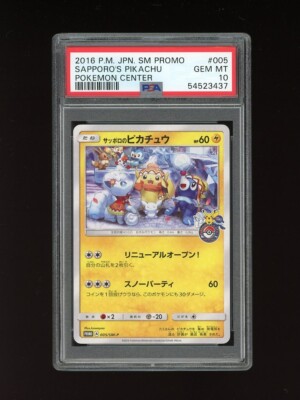 Carte Pokemon Psa 10 Gemme Comme Neuf Sapporo Pikachu 005 Sm P Center Promo Japonaise Eur 468 72 Picclick Fr