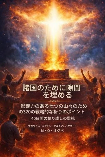 - 320&#: ???????????????????????????40????Ӛ by Zacharias Godseagle (Japanes - 320&#: ???????????????????????????40????Ӛ by Zacharias Godseagle (Japanes