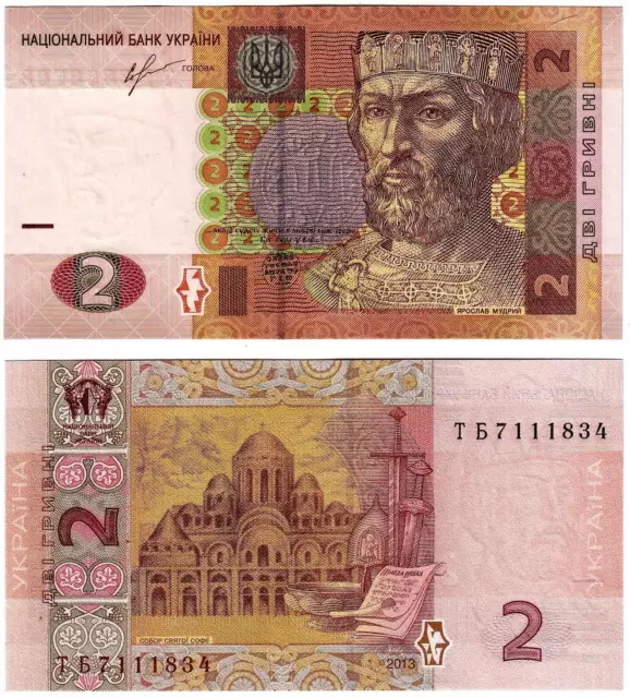 Banknote - 2013 Ukraine, 2 Hryven, P117 UNC, Yaroslav the Wise (F) Cathedral (R)