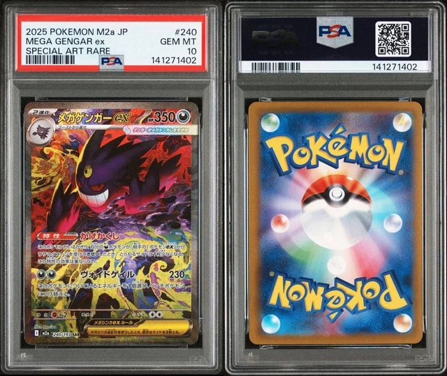 PSA10 MEGA GENGAR ex SAR MEGA Dream ex M2a …