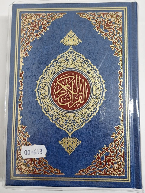 Quran