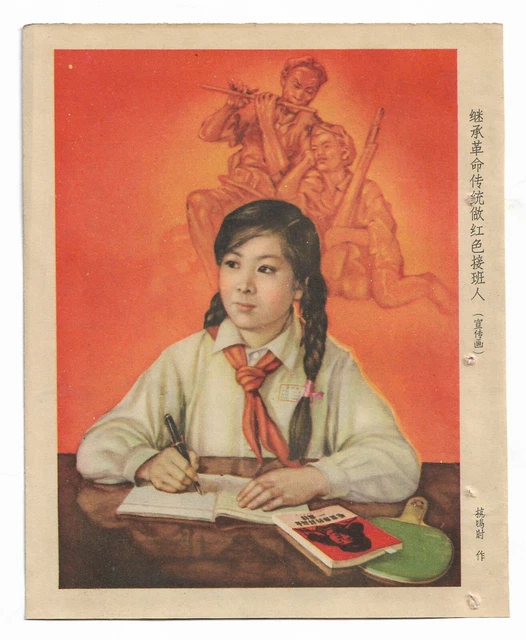 Orig. School Girl Learn from PLA Leifeng Chinese Art Sheet China Print 1950/60s