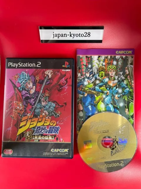PS2 Jojo's Bizzare Adventure Phantom Blood & Ougon no Kaze 2 game set Japan