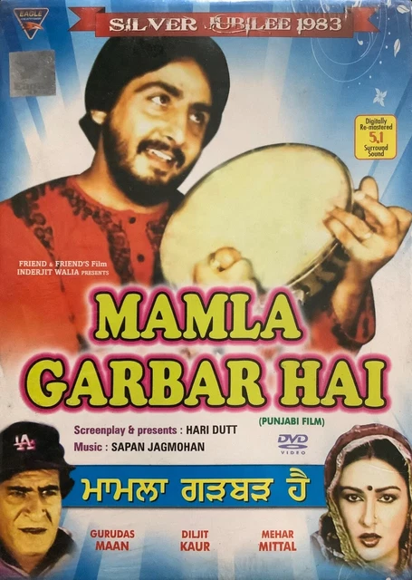 Pakistani film mamla gadbad hai cheap