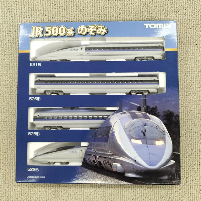 COFFRET DE BASE Shinkansen 500 Nozomi Ngauge de la série Jr500 de Tomix ...
