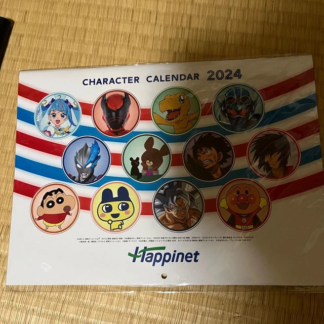 DIGIMON P1/31 NEW Unopened BANDAI NAMCO 2024 Calendar Japan Anime 33.