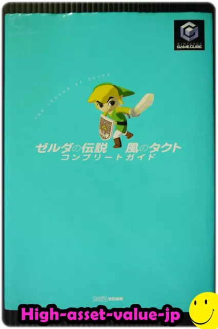 Buy The Legend of Zelda - Kaze no Takuto / Wind Waker (Wii U Japanese  import) 