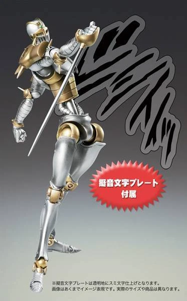 Remaining 1 Medicos Super Statue Movable JoJos Bizarre Adventure Part 3 Sta