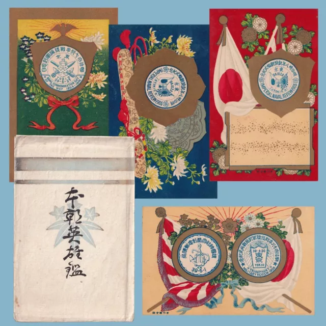 Postcard Set Japan Navy Army Russo-Japanese War Special Mark Design Art 1906
