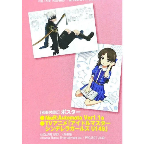 NieR Automata / The Idolmaster Cinderella Girls Double Sided Poster
