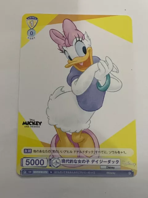 Weiss Schwarz Blau Disney DSY/01B-019 N Daisy Duck US SELLER 