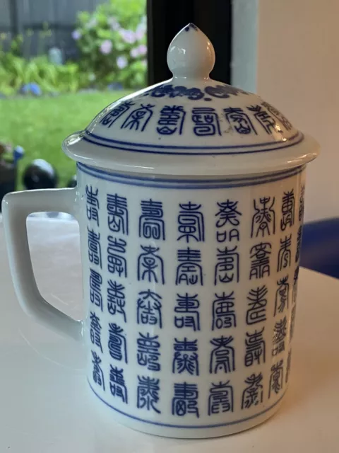 Chinese Porcelain Tea Coffee Mug Lid Shou Blue and White Cup