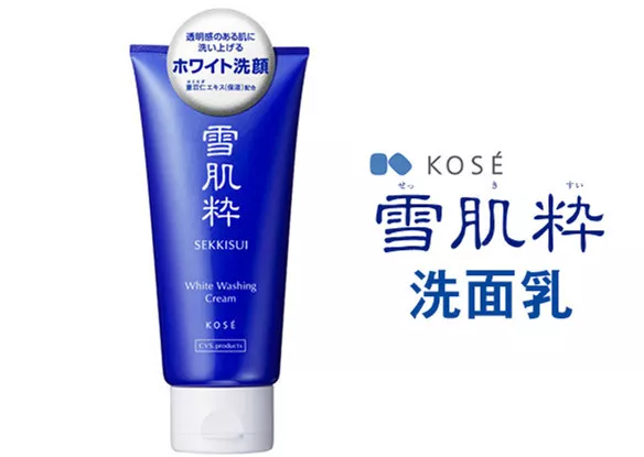 [ Kose ] Japón Sekkisui Blanco Facial Lavadora Crema 80g Nuevo