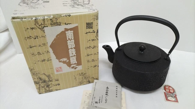Southern Ironware Autumn Leaves Iron Kettle
