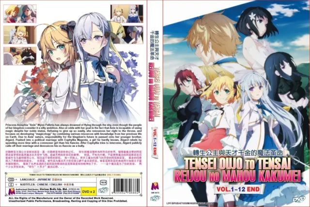 Tensei Shitara Ken Deshita (VOL.1-12End) DVD English Subtitle All Region