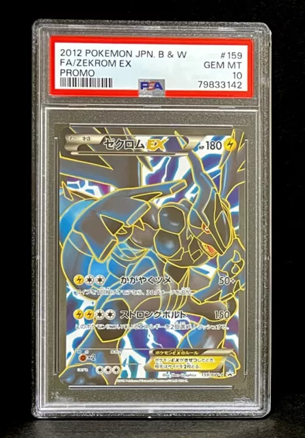 Zekrom EX 159/BW-P Black And White Holo Foil Promo Japanese Pokemon Card MP