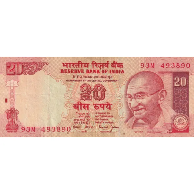 [#149669] India, 20 Rupees, KM:89Ab, EF(40-45)