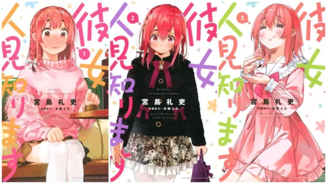 Rent-A-Girlfriend spin-off Really Shy! Vol.1-3 Latest Set Japanese Comics Manga