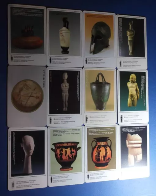 Greece 12 Different Greek Phonecards W/ Theme: Ancient Greece Vases, Figurines !