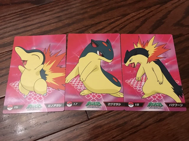 frigibax pokemon card value Dark Typhlosion
