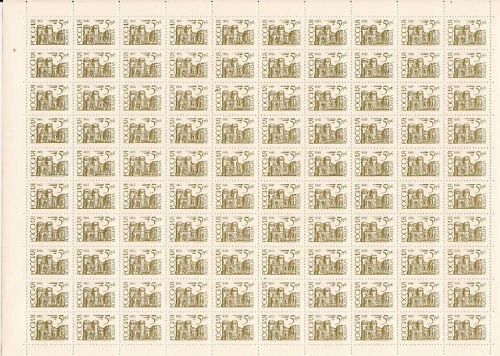 Russia 1992 Sheet Definitive