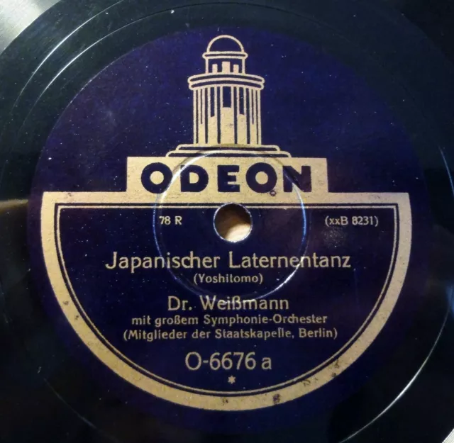 Dr. Weißmann - Japanischer Laternentanz - Chinesische - Odeon /12" 78 RPM