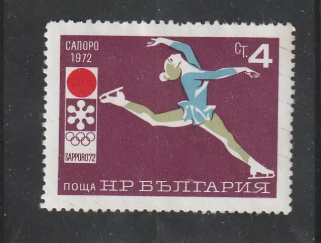 L5854 BULGARIE timbre N° Y&T 1894 de 1971 " Patinage Artistique " Oblitéré