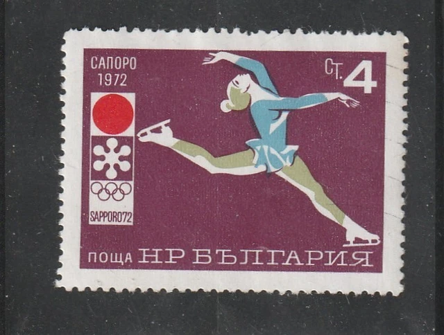 L5854 BULGARIE timbre N° Y&T 1894 de 1971 " Patinage Artistique " Oblitéré