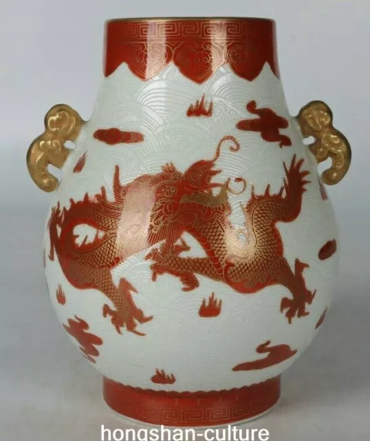 7.5"Old China Qianlong Alum red Porcelain Dragon Beast Twin Ear Bottle Vase