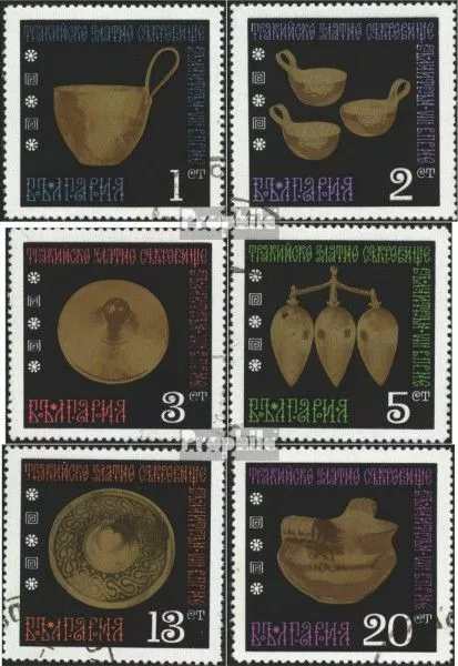 Bulgarie 2007-2012 (édition complète) oblitéré 1970 valci- trésor