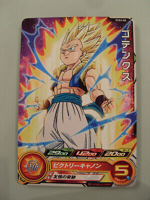 DRAGON BALL Z DBZ DBS HEROES CARD PROMO CARTE Promo GDPBC2-08 P DBH JAPAN ** 