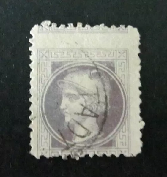 Briefmarken Österreich Kaiserreich 1887 Zeitungsmarke Mi. 42 gestempelt