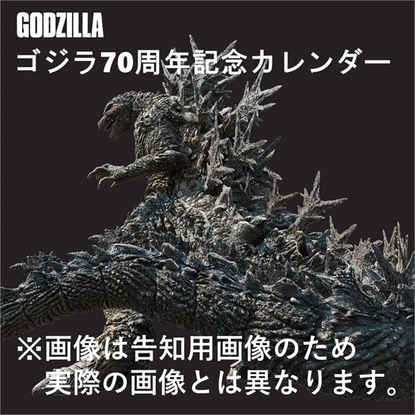 HAGOROMO GODZILLA 70TH Anniversary 2024 Calendar 59.00 PicClick