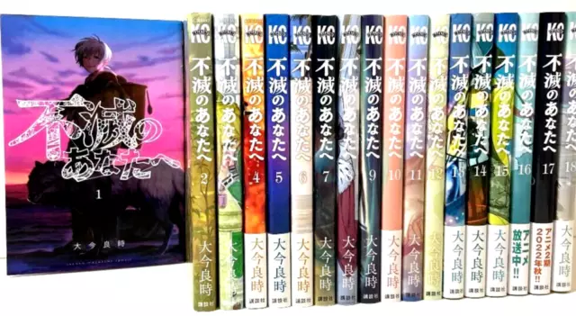 To Your Eternity Fumetsu no Anata he Comic Manga vol.1-20 Book set Japanese  F/S